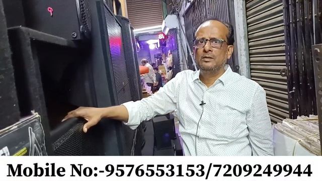 Branded dj setup price | best dj jbl market in kolkata | kolkata dj market 2024| Dj Wholesale Marke смотреть онлайн