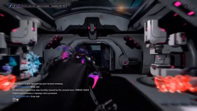 Лич кувы, где фармить? Warframe смотреть онлайн
