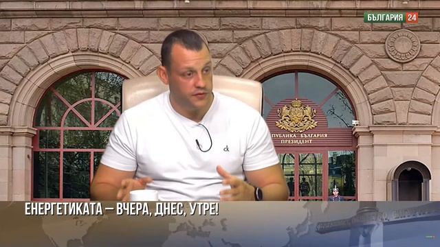 Енергетиката в света е стратегия, а у нас -далавера и кражби. смотреть онлайн