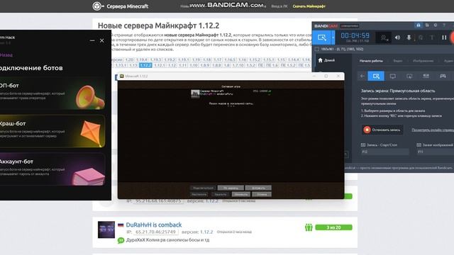 Разоблачение на STORM HACK. Прога не работает? Покупать ее или нет? смотреть онлайн