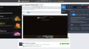 Разоблачение на STORM HACK. Прога не работает? Покупать ее или нет?