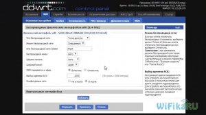 Как увеличить скорость WiFi роутера и интернета? Speed up wifi