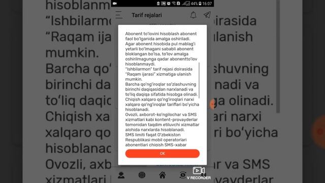 USSD Plus UZ смотреть онлайн