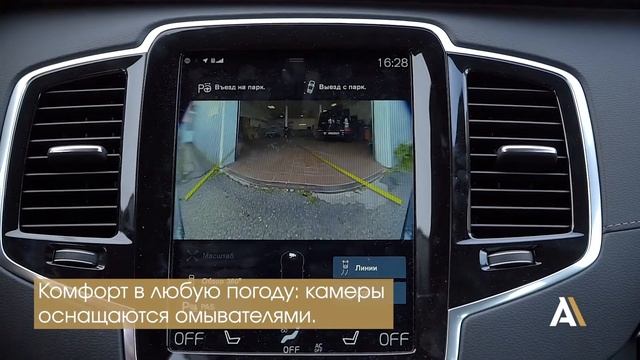 Камера заднего вида. Камера переднего вида. Установка, подключение омывателя смотреть онлайн