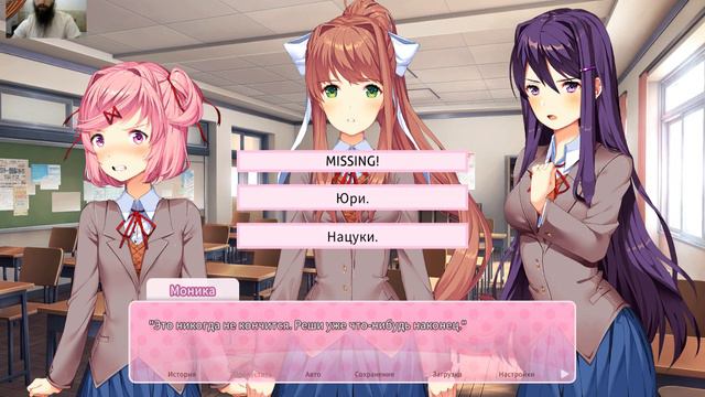 Батя играет в Doki Doki Literature Club. Серия 6. Тайна Моники смотреть онлайн