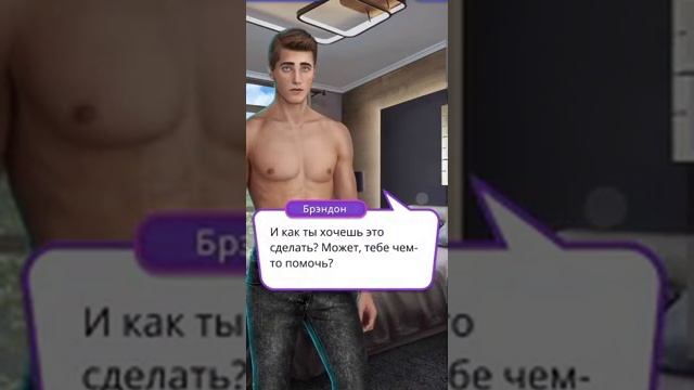 ПОДСТАВА ДЛЯ АМЕРИКАНЦЕВ | ВЫИГРАЛИ КОНКУРС | Клуб романтики | В Ритме Страсти | 2 сезон 10 серия смотреть онлайн