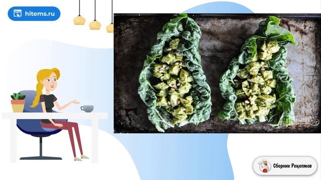 Сборник рецептов