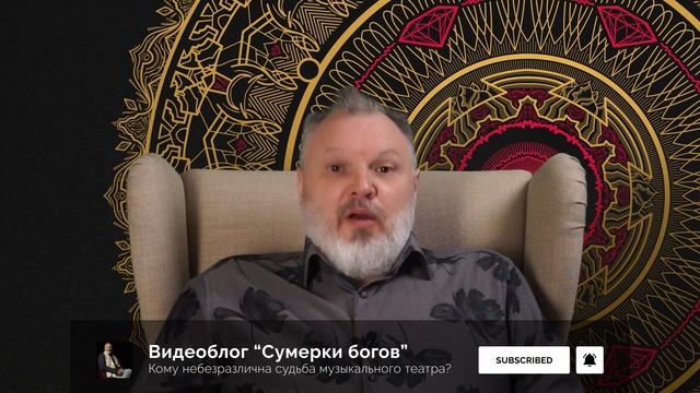 Король Гелб меняет фавориток. Планы театра Метрополитен-опера смотреть онлайн