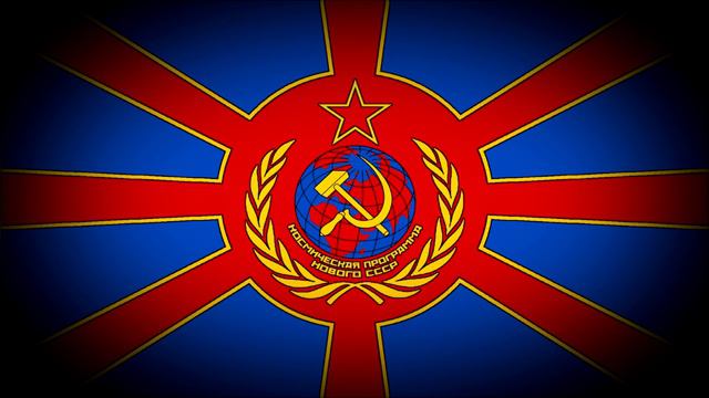 "Четырнадцать минут до старта" (14 Minutes until Start) - Anthem of the Soviet Space Program смотреть онлайн