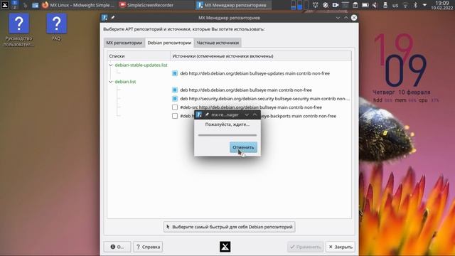 MX Linux 2022 обзор | Review смотреть онлайн