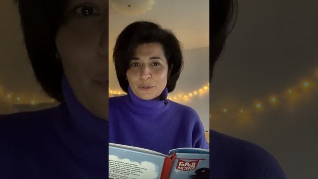 Стихотворение Андрея Усачева "Новый год" читает Светлана Дедова смотреть онлайн