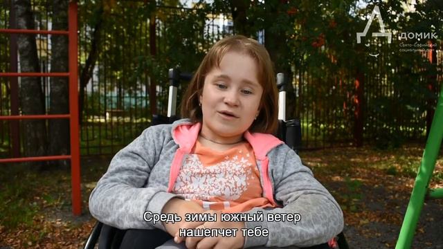 Катюша вернулась в Домик смотреть онлайн