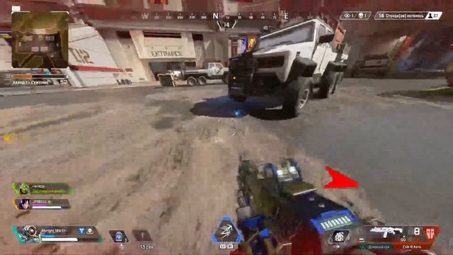 Ведомый + миротворец | Apex Legends на PS4 с Reasnow S1 смотреть онлайн