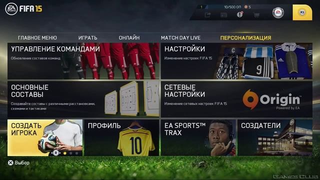Прохождение игры FIFA 15 часть 1 - Создаём футболиста (начало карьеры) смотреть онлайн