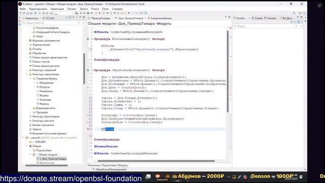 Yet Another XUnit. Юнит-тестирование 1С с человеческим лицом! смотреть онлайн