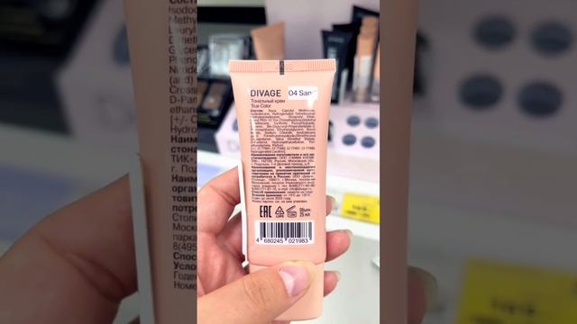 Топ товаров из магнит-косметик,которые стоит купить. смотреть онлайн