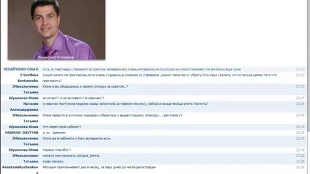 Skinny Body Care Вопрс ответ В Четвериков 24 03 14 смотреть онлайн