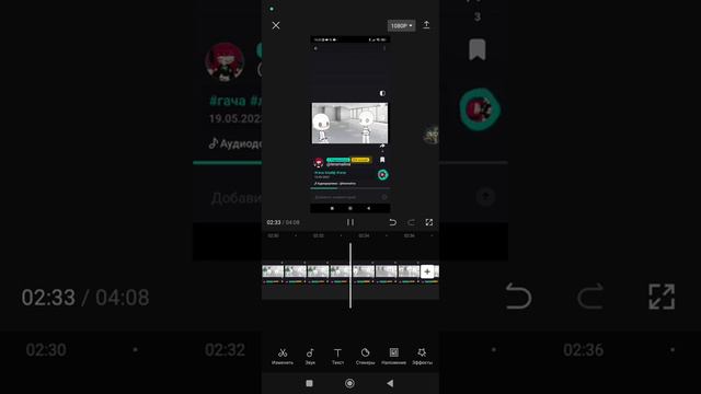 пытаюсь найти норм видео по gacha life в yappy. это было легко… смотреть онлайн