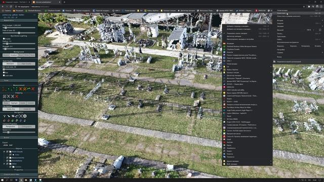 3D connexion spacemouse pro potree не крутит, только панарамирует смотреть онлайн