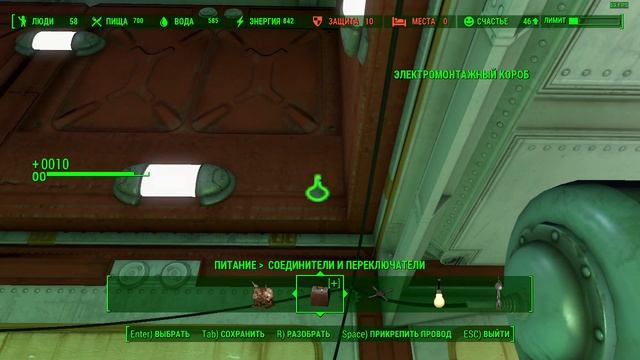 Fallout 4 Часть 409.3 DLC Vault Tec Workshop Часть 18.3 Делаю реакторную комнату в Убежище 88 смотреть онлайн