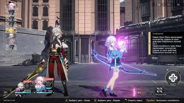 Подробный Гайд Цзин Юаня | Honkai Star Rail смотреть онлайн