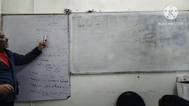 Connect plus كونكت بلس2 Past Simple الماضي البسيط Unit 7 смотреть онлайн
