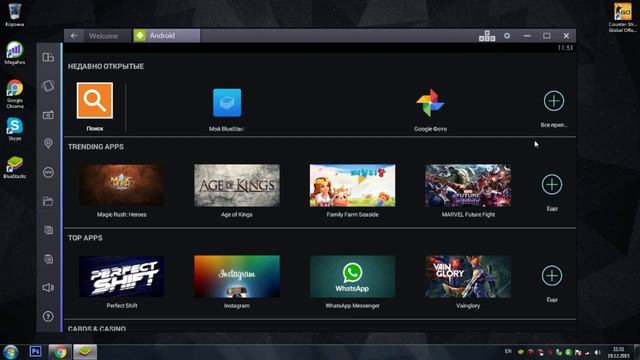 Мобильный аутентификатор Steam на пк !!!