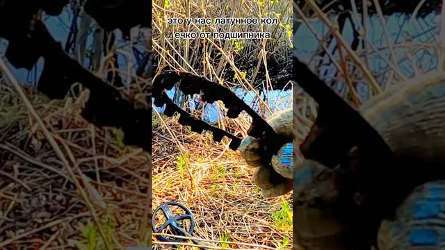 Колечко, находка с металлоискателем смотреть онлайн