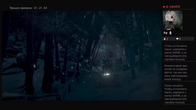 ИГРАЕМ И БОЛТАЕМ (UNTIL DAWN STREAM) смотреть онлайн