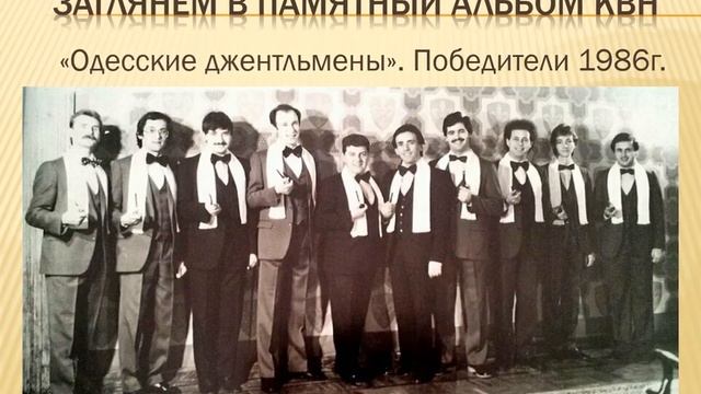 60-летию КВН. смотреть онлайн