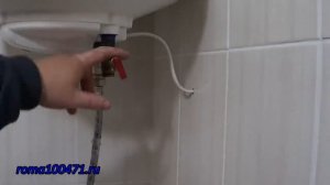 Как слить воду с водонагревателя, бойлера