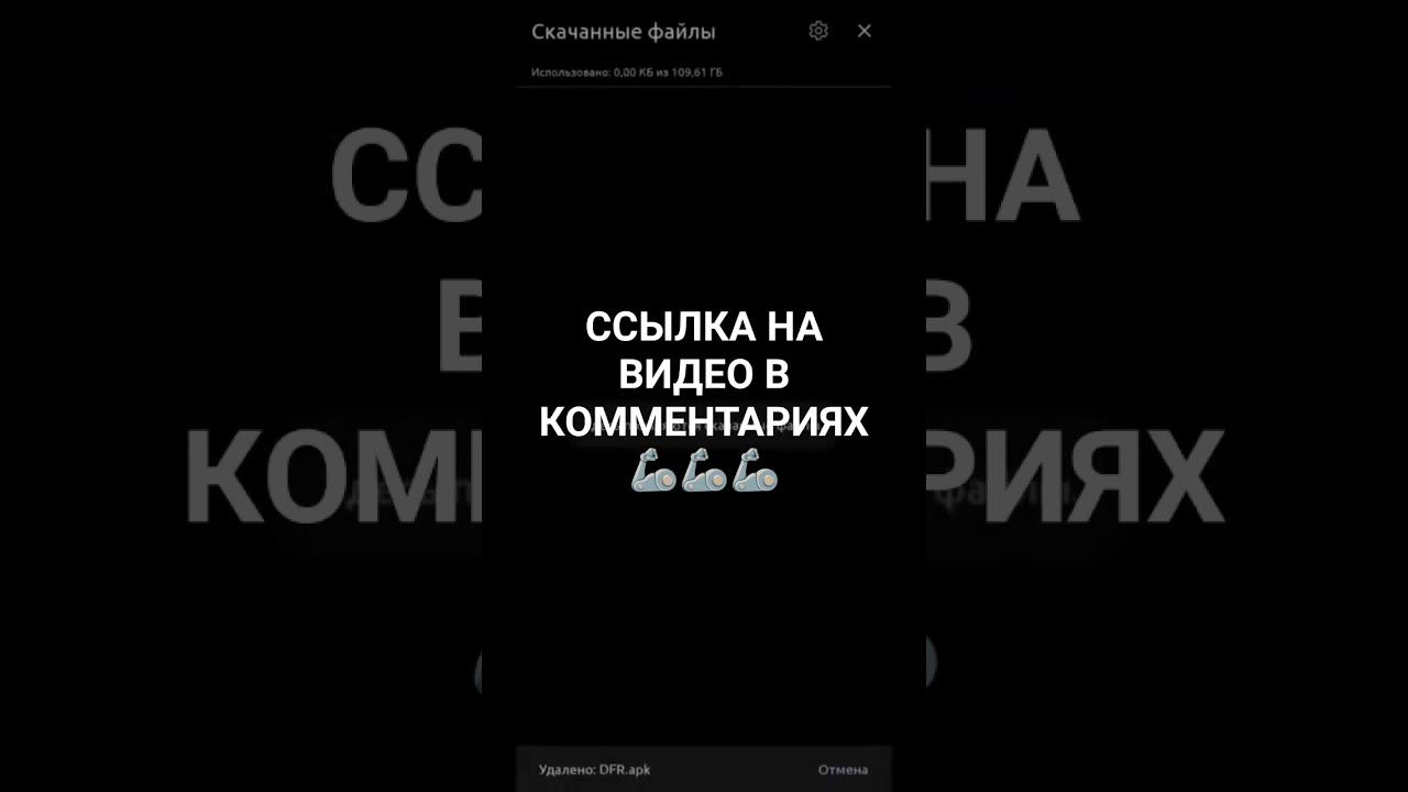 НОВЫЙ СМС БОМБЕР НА ANDROID ДЛЯ РОССИИ смотреть онлайн