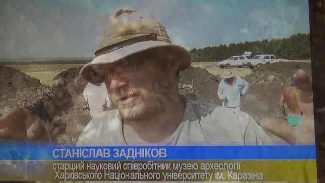 В ЧИСТОМ ПОЛЕ НАШЛИ ЗОЛОТО СКИФОВ! смотреть онлайн