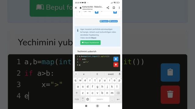 Robocontest yechimlari | Python 2-masala смотреть онлайн