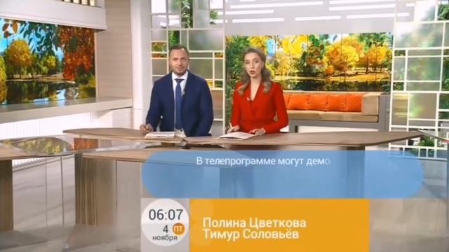 !!!!! Срочные новости !!!!! смотреть онлайн