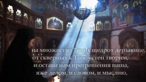 УТРЕННИЕ МОЛИТВЫ _ ВАЛААМСКИЙ МОНАСТЫРЬ(720P_HD).mp4