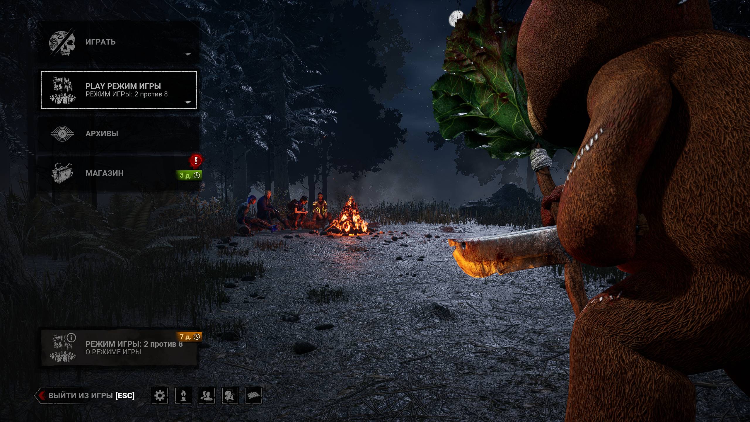 Сурикатики спасаются бегством от Траппера и Анечки. смотреть онлайн