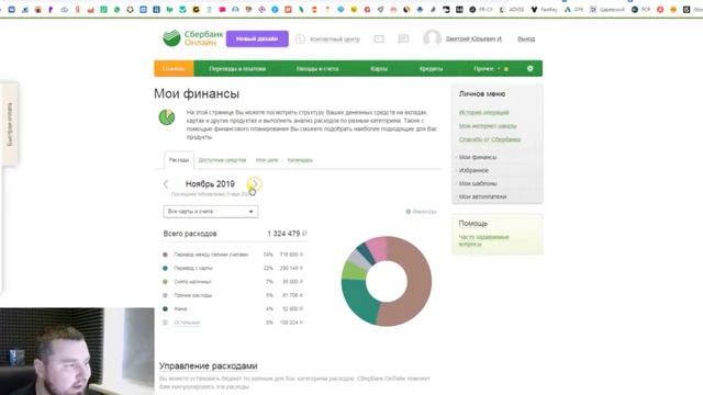 SUPER специалист РСЯ. Интернет-реклама Яндекса. смотреть онлайн