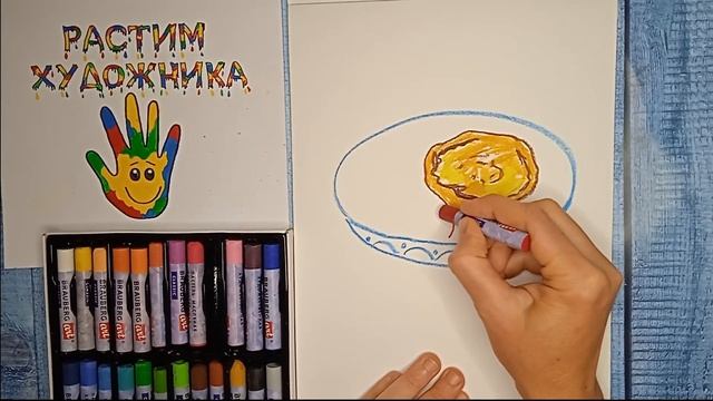 Как нарисовать оладьи смотреть онлайн
