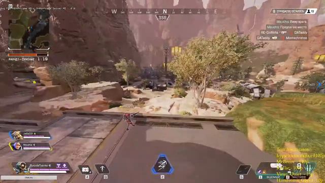 Apex Legends Ru играемся - выживаем - выйгрываем (нет) смотреть онлайн