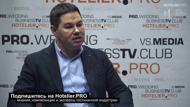 Антон Кузнецов / Expedia: О стратегии Expedia в России, внутреннем туризме и иностранных гостях