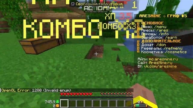 играю с другом в майн на сервер ARESMINE 3ч смотреть онлайн