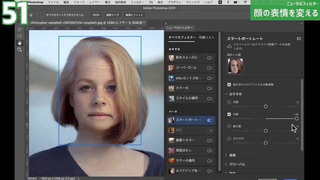 【初心者必見】Photoshopでできること100選！いくつ知っている？！ смотреть онлайн