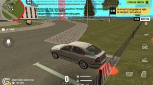 как сдать права в гранд мобайл