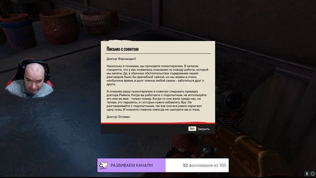 FAR CRY 6 (СТРИМ №7, ЧАСТЬ 1) - ЭСПАДА смотреть онлайн