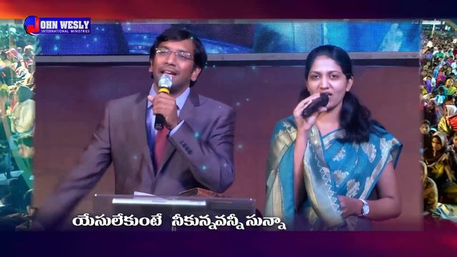 Bhedam Emi Ledhu ||  Best Gospel Song || Dr John Wesly & Blessie Wesly