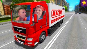 Взяли ГРУЗОВИК МАГНИТ Едем по ГОРОДУ в City Car Driving