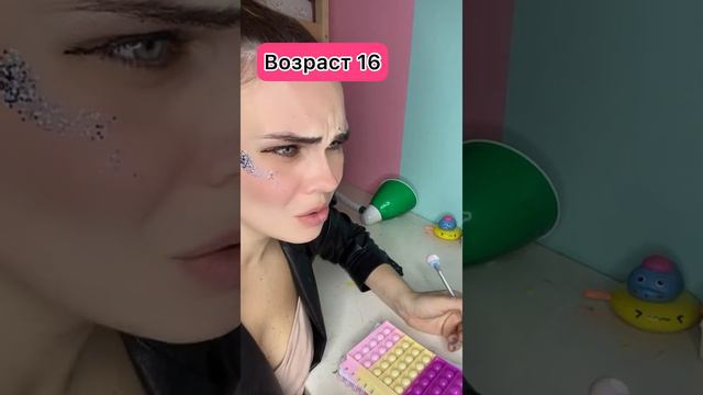 POV:когда тебе дают особенный подарок смотреть онлайн