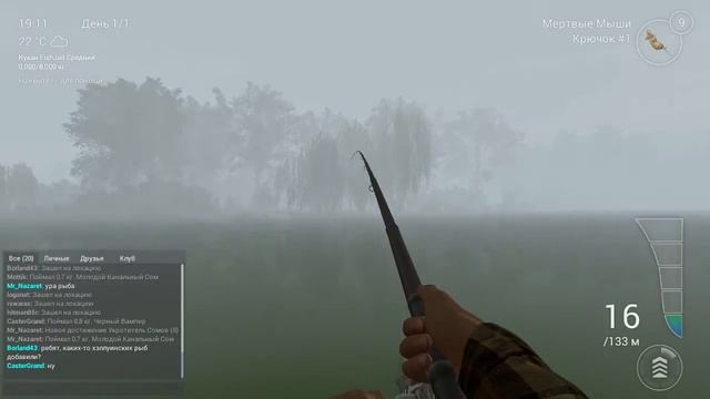 Fishing Planet - Хэллоуин. Ловим ивентовых рыб и светлоперого судака #5 смотреть онлайн