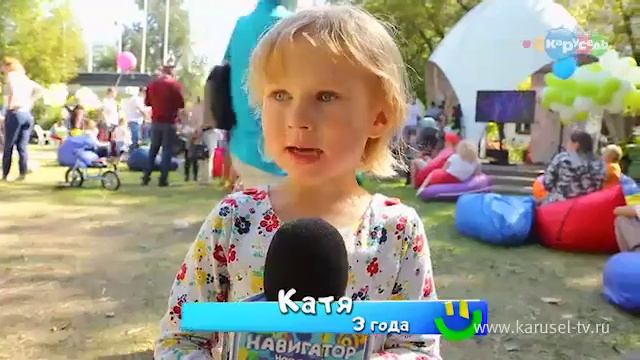 Карусель. Навигатор. Праздник «Планета безопасности дорожного движения» смотреть онлайн